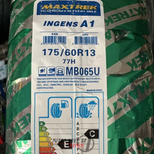 لاستیک-1756013-مکس-ترک-چین-تصویر-2